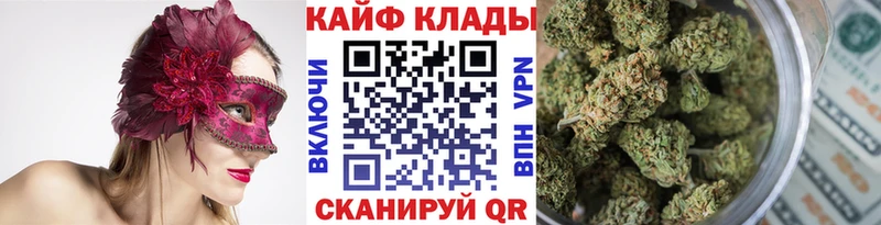 Наркота Сосенский КОКАИН APVP omg зеркало ГАШ Каннабис Меф