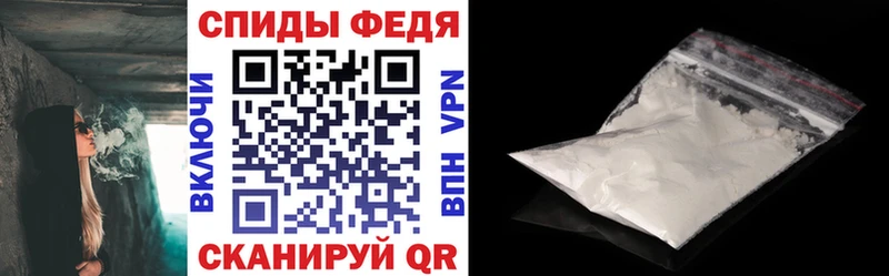Amphetamine Premium наркошоп Сосенский