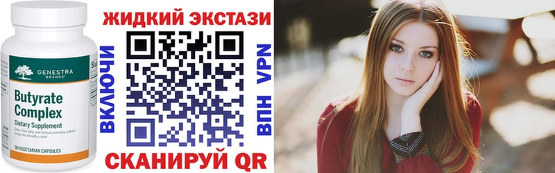 Бутират BDO  Сосенский 
