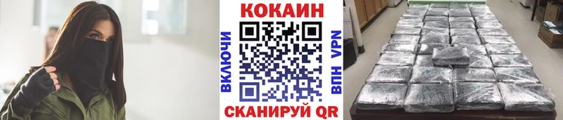 Cocaine FishScale Сосенский