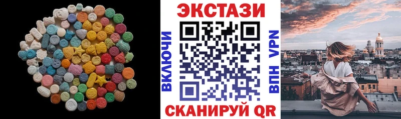 Ecstasy mix  продажа наркотиков  Сосенский 