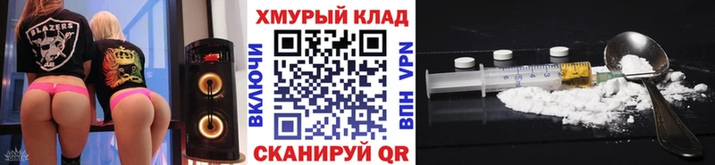 Героин герыч  Сосенский 