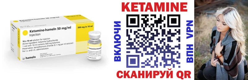 КЕТАМИН VHQ где продают наркотики Сосенский