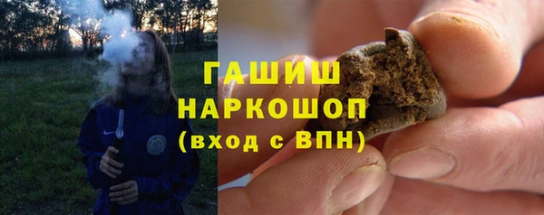 кристаллы Приозерск