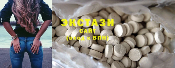 спиды Покровск