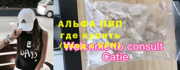 меф VHQ Пролетарск