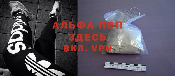 каннабис Покров