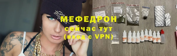 каннабис Покров
