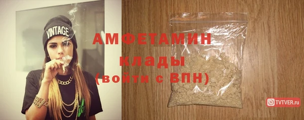 герыч Протвино