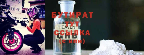 эйфоретик Покачи