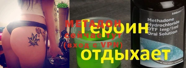 эйфоретик Покачи