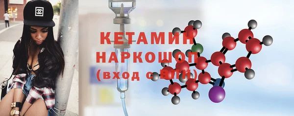 герыч Протвино