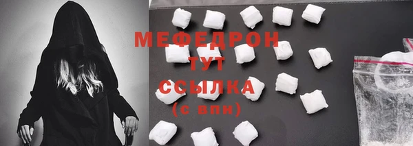 спиды Покровск