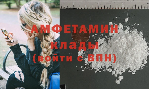 спиды Покровск