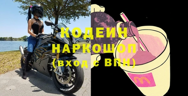 спиды Покровск