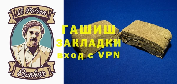 спиды Покровск