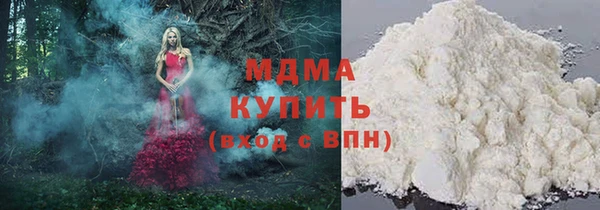 спиды Покровск