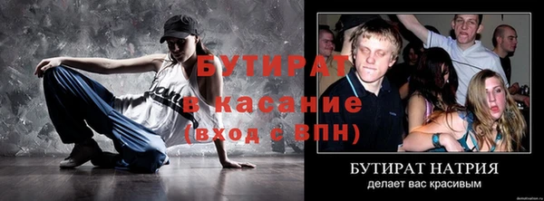 спиды Покровск