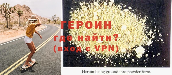 эйфоретик Покачи
