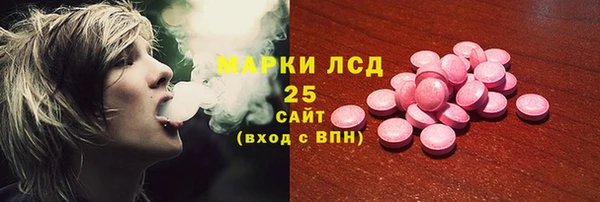 спиды Покровск
