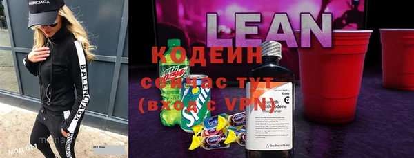 COCAINE Богородск