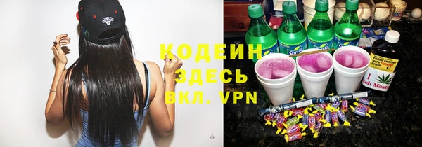 героин Осинники