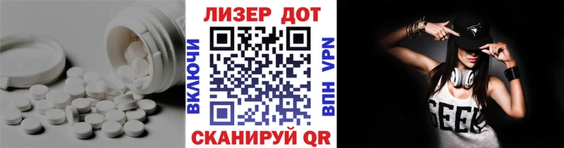 Лсд 25 экстази ecstasy  Сосенский 