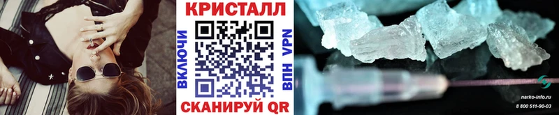 hydra рабочий сайт  Сосенский  даркнет официальный сайт  закладка  Метамфетамин кристалл 
