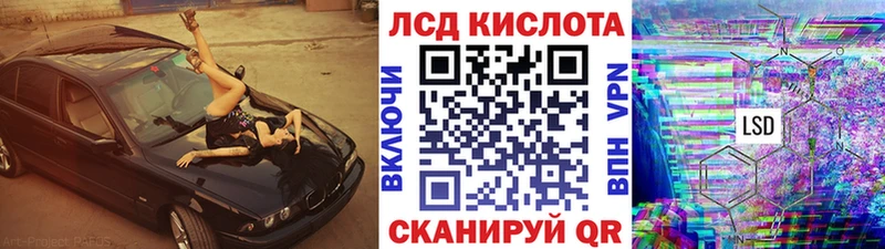 Наркотические марки 1,8мг ОМГ ОМГ tor Сосенский как найти закладки