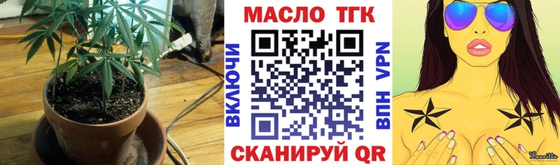 что такое   Сосенский  Дистиллят ТГК гашишное масло 